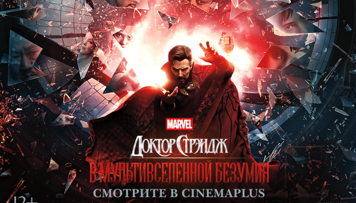 cinemaplus-da-doktor-strenc-filmi-getdikce-populyarlasir